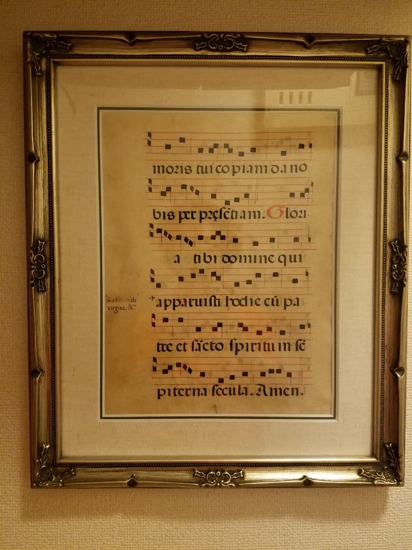 羊紙　ネウマ譜　額縁込み