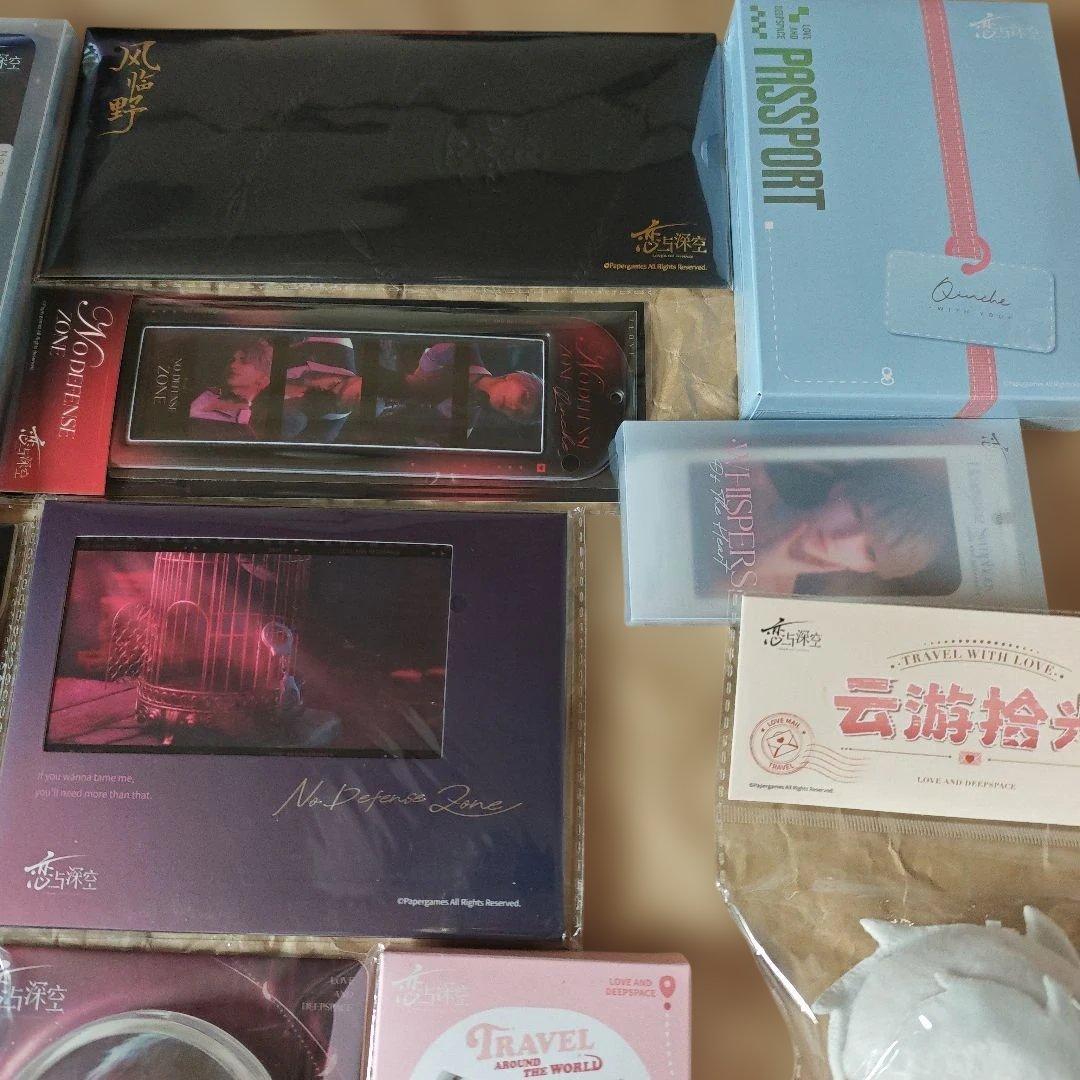 ま*ー様 恋と深空　シン　云游シリーズ 公式グッズ セット ぬいぐるみ 缶バッジ