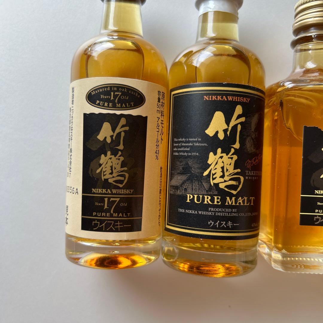 【未開栓】竹鶴　ウィスキー ミニボトル 50ml×4本セット