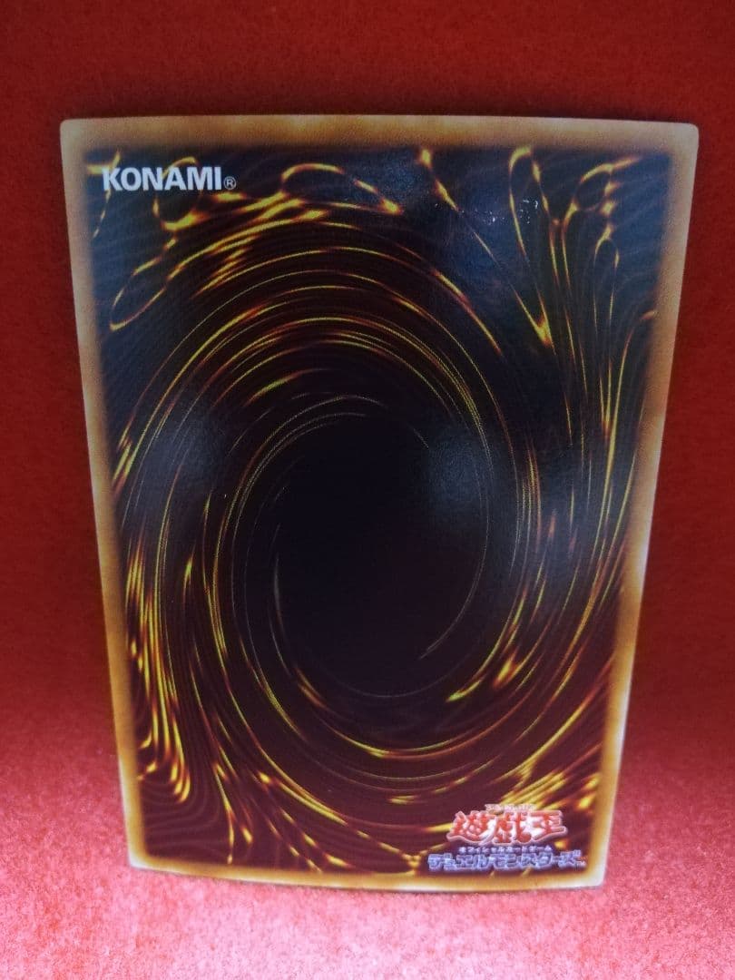 遊戯王 デュエルモンスターズ7 決闘都市伝説