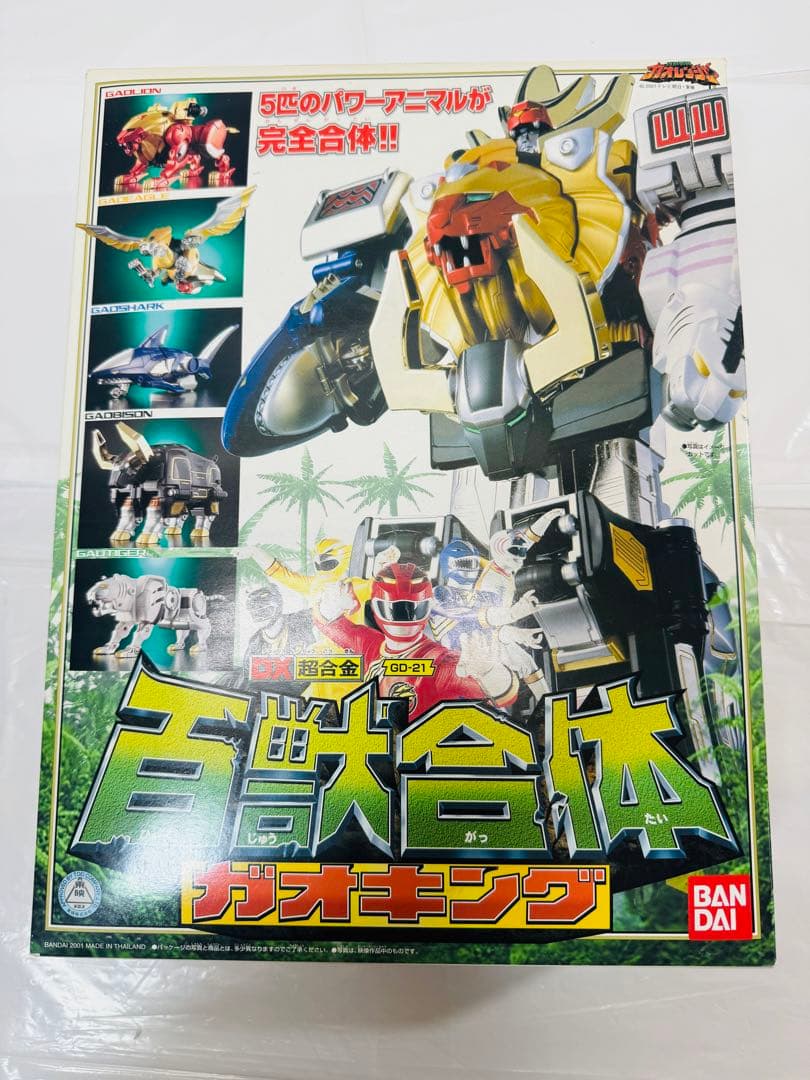 新品未開封！ 百獣戦隊ガオレンジャー　DX超合金　百獣合体 ガオキング