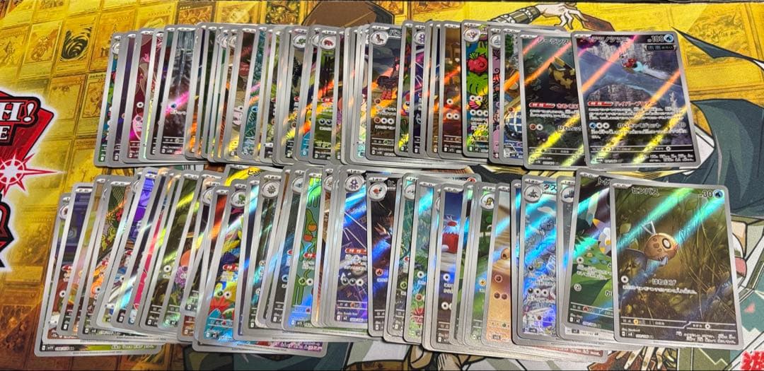 ポケモンカード　AR CHR まとめ売り　100枚　3セット