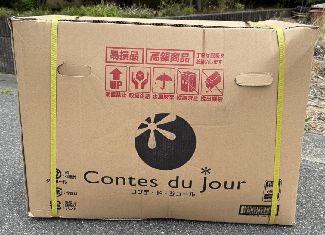 キャプテンスタッグ　Contees du jour　コンテドジュール 新品自転車