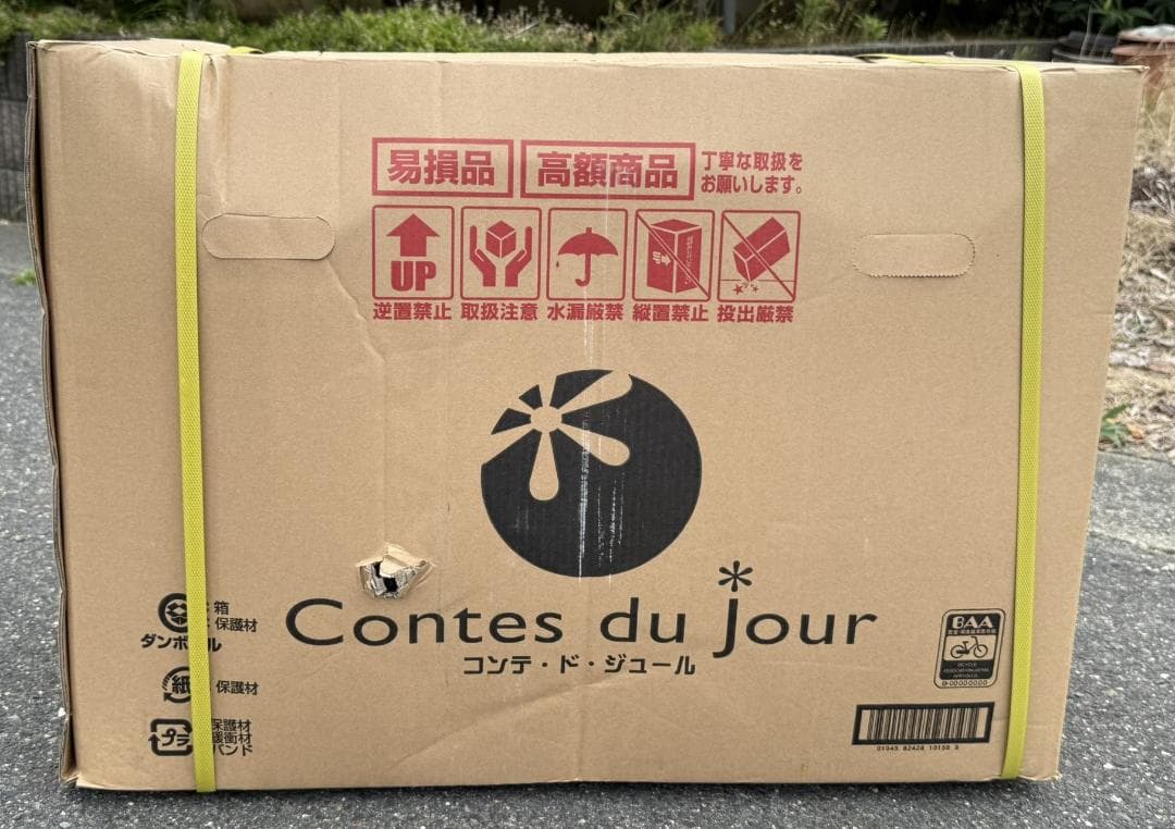 キャプテンスタッグ　Contees du jour　コンテドジュール 新品自転車