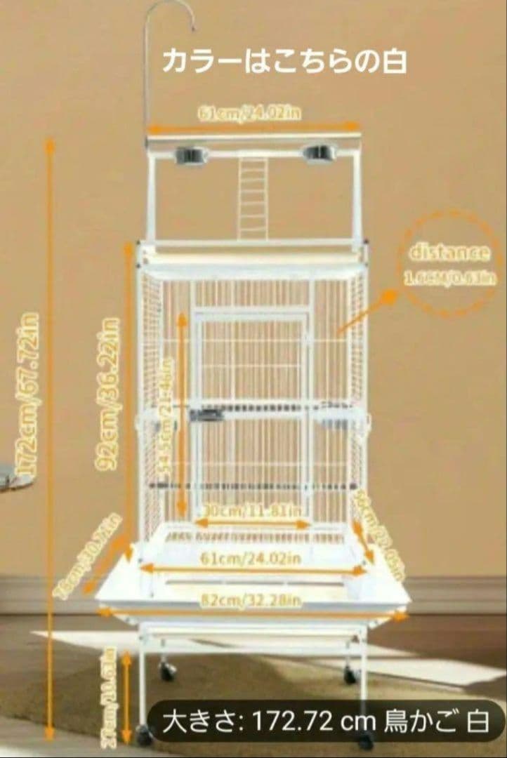 大型⑥バードケージ インコ オウム 鳥かご スタンド キャスター 白 えとぴりか
