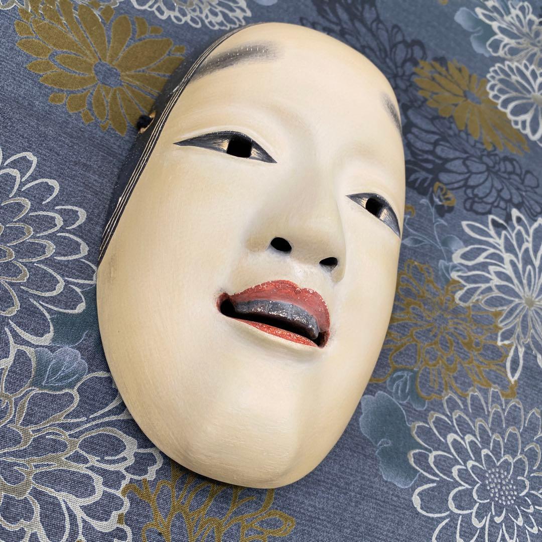 【希少】【美術品】【伝統芸能】能面 孫次郎 作者:辻高毅　先生