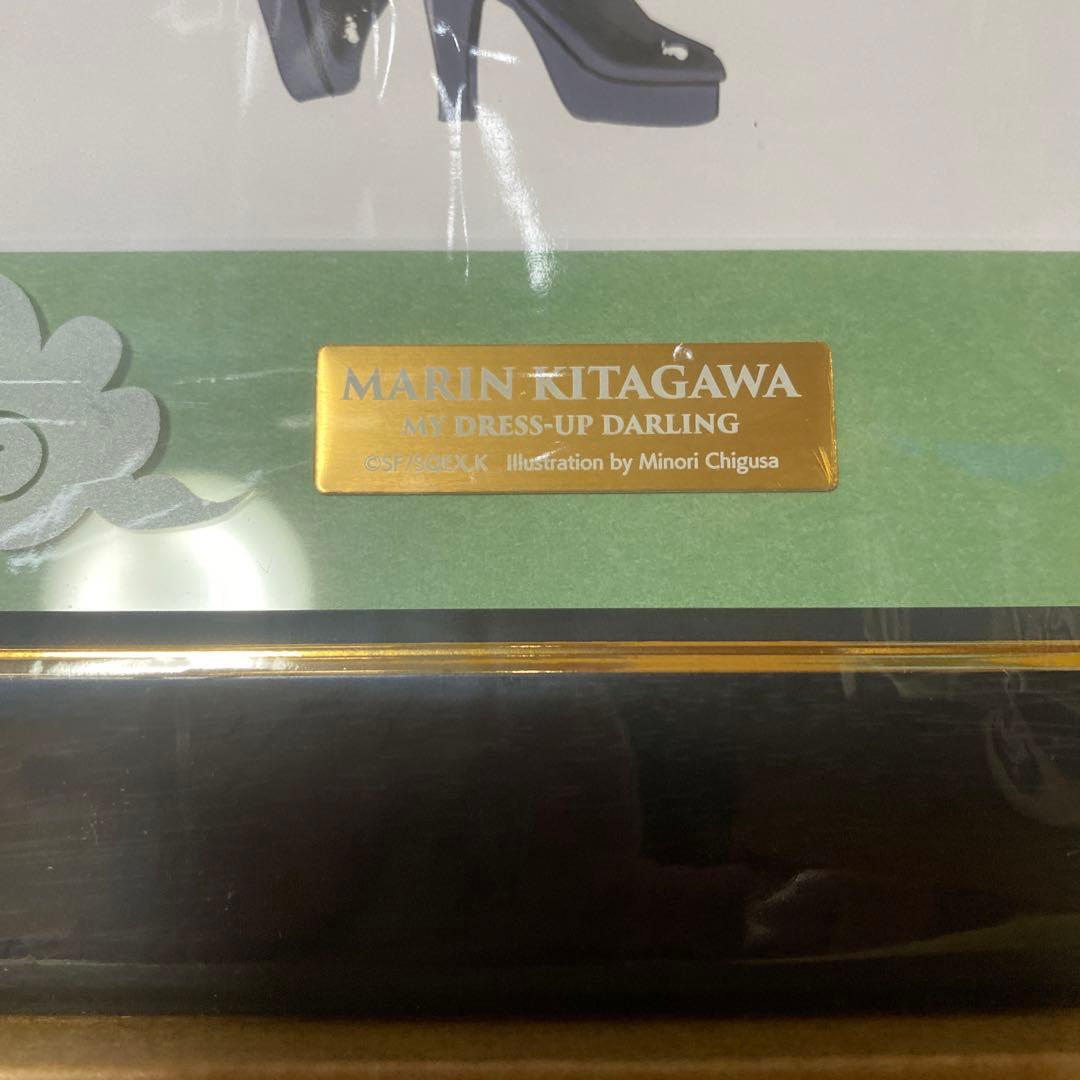 その着せ替え人形は恋をする キャラファイングラフ 喜多川海夢 チャイナ