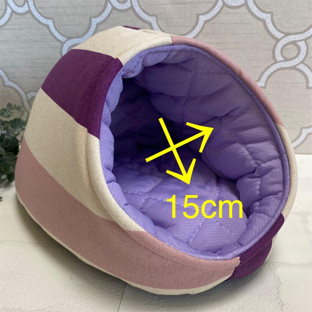 ハリネズミ寝袋　パープル