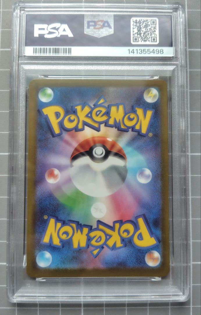 ポケモンカード　メガゲンガーex MA PSA10