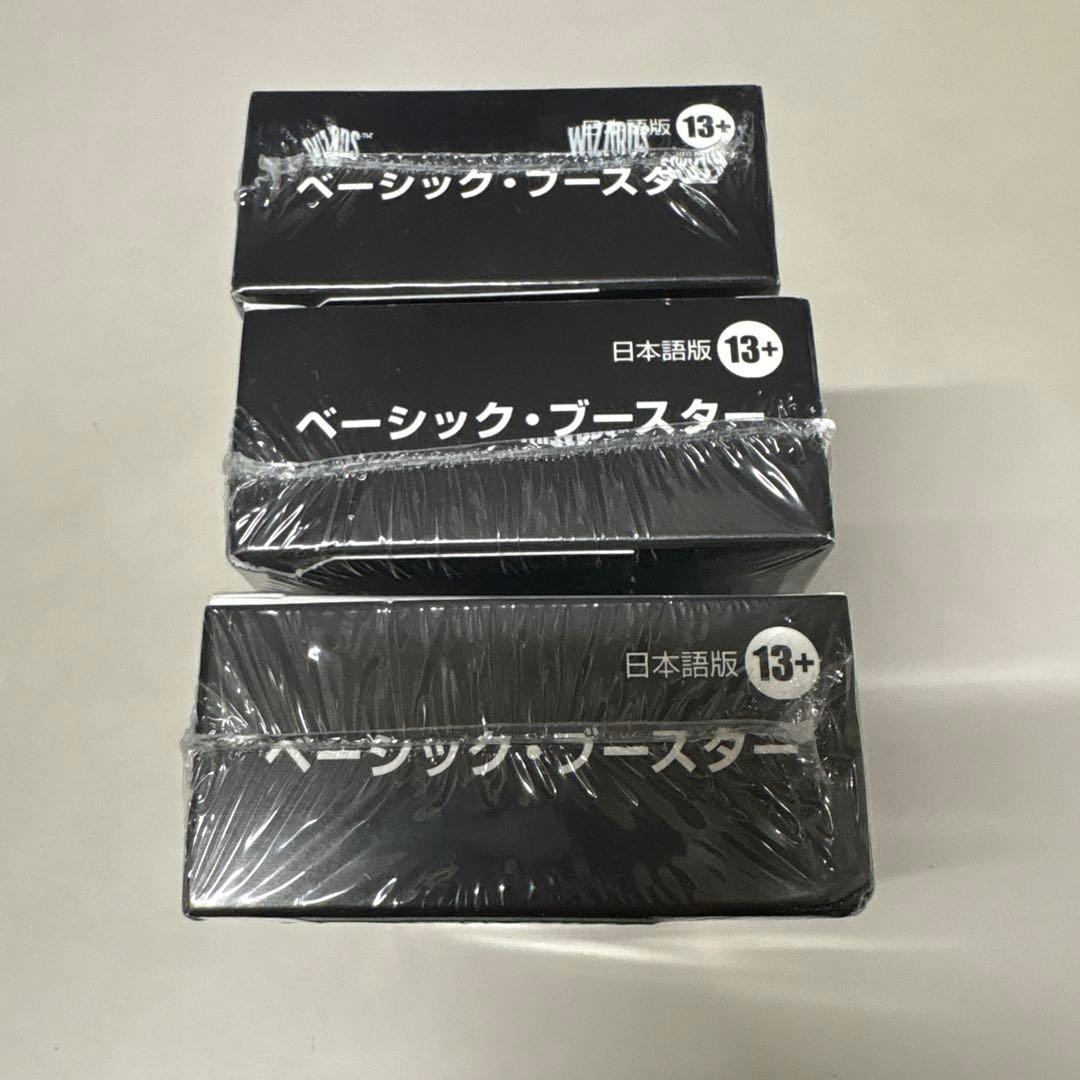 MTG FFコラボ3BOXシュリンク付き＋ファミリーマート特典カード１０種