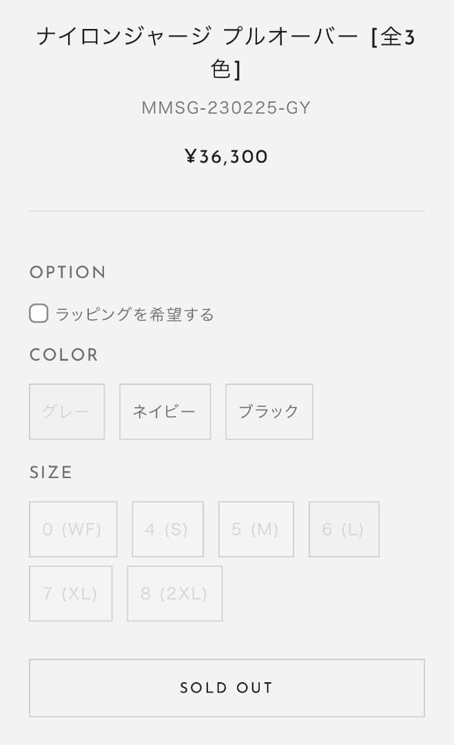 MUTA MARINE ゴルフ　ナイロンジャージ プルオーバー