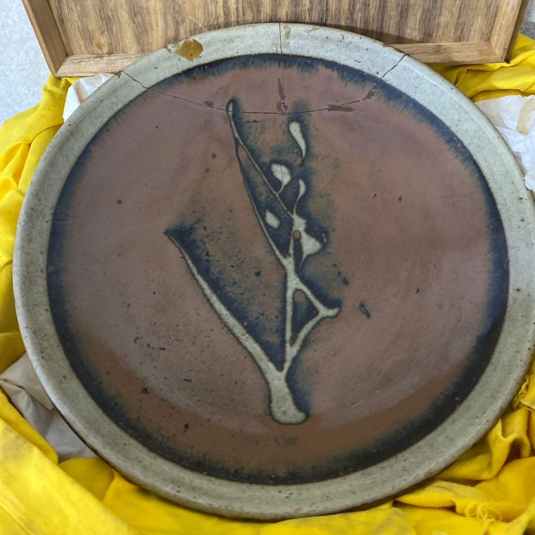 浜田庄司　柿釉抜絵皿　人間国宝