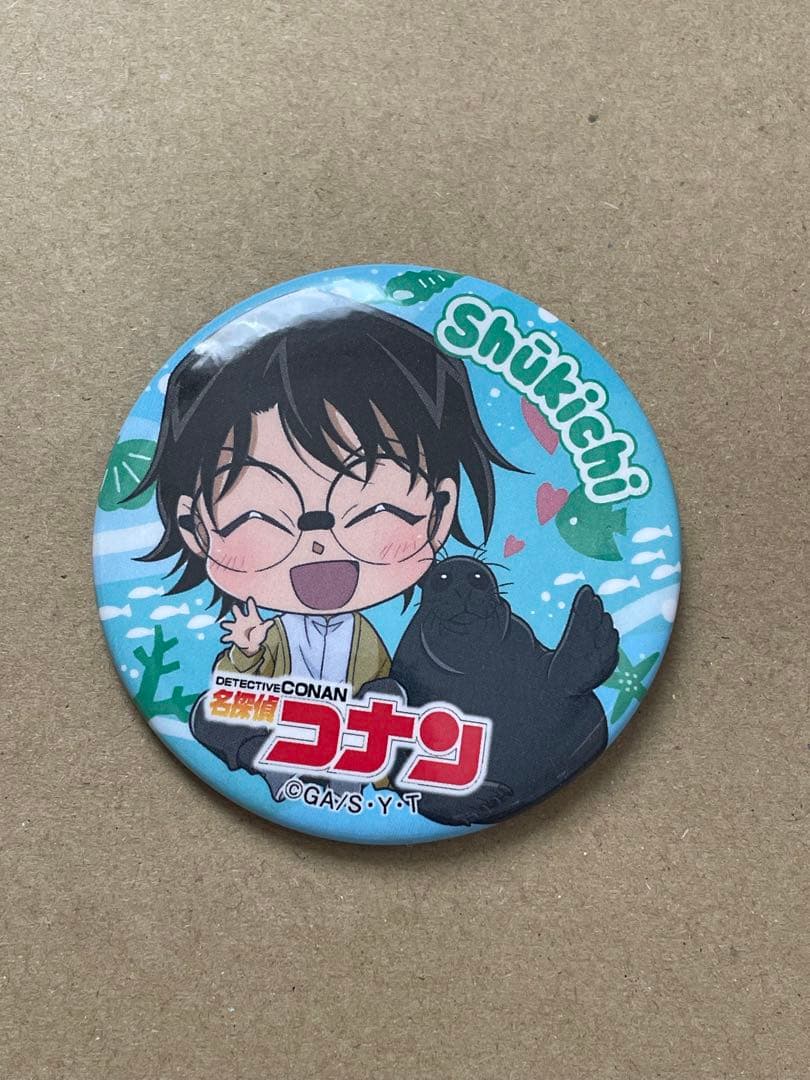 名探偵コナン サンシャイン水族館 2021年 缶バッジ 羽田秀吉