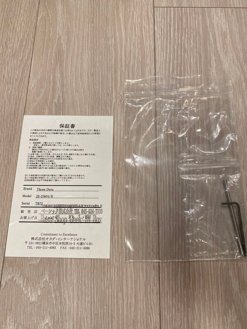 Three dots guitars JB パッシブ