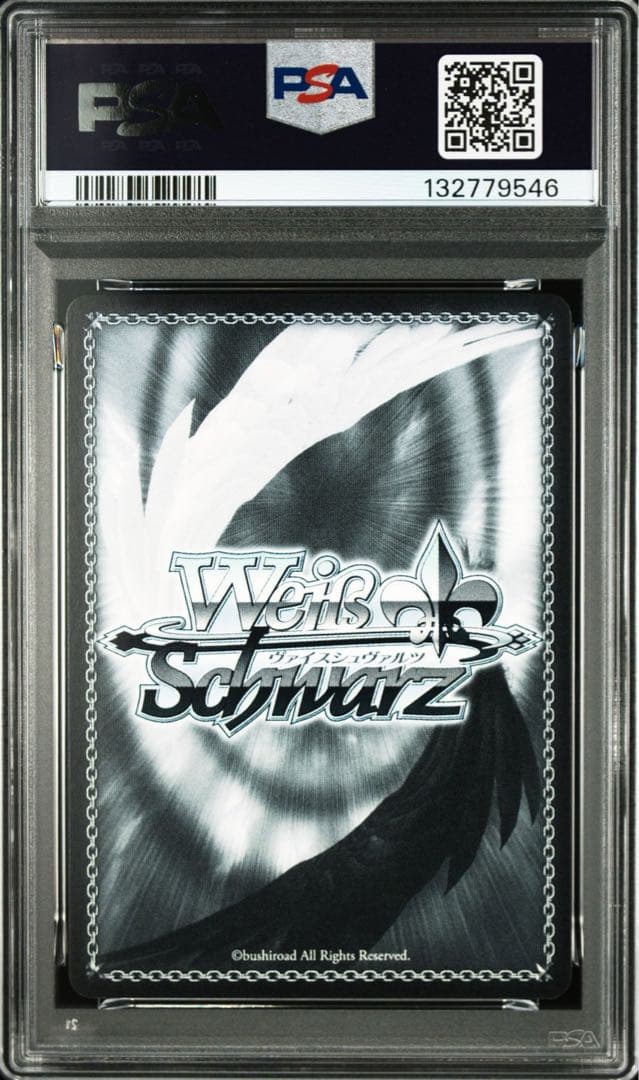 ヴァイスシュヴァルツ ラッキーアクシデント SP 新裁断 青サイン PSA10