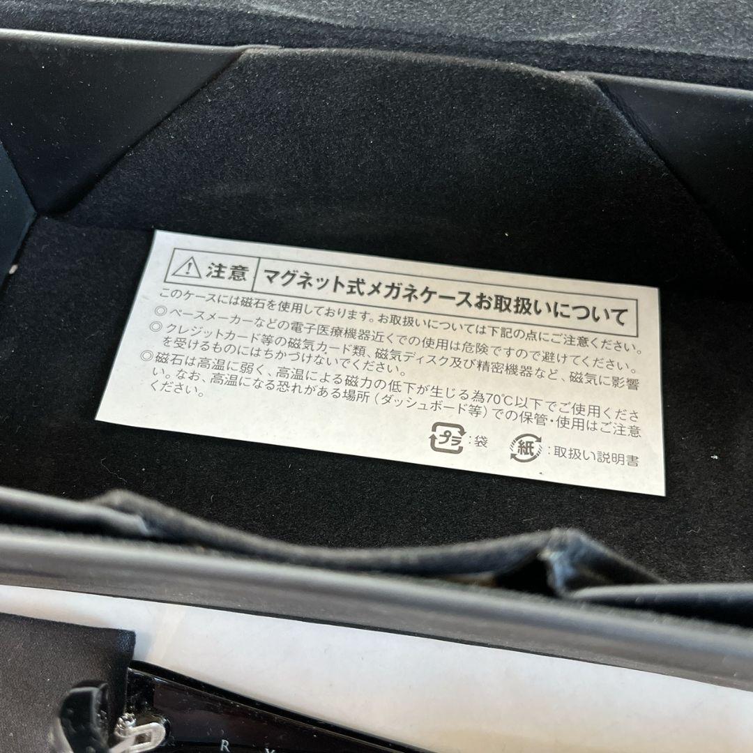 さらばあぶない刑事　柴田恭兵モデル　サングラス
