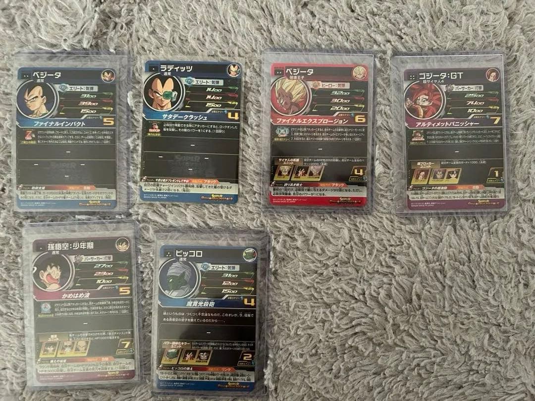 ドラゴンボールヒーローズ まとめ売り14点