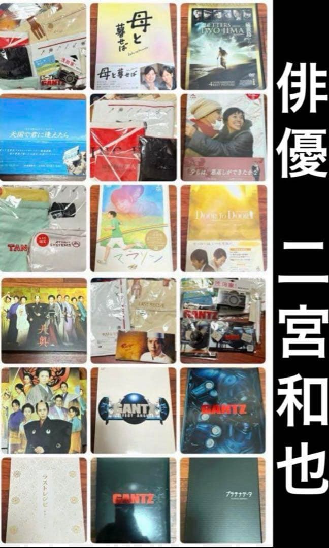 むむむむむ様 リクエスト品（探索中）