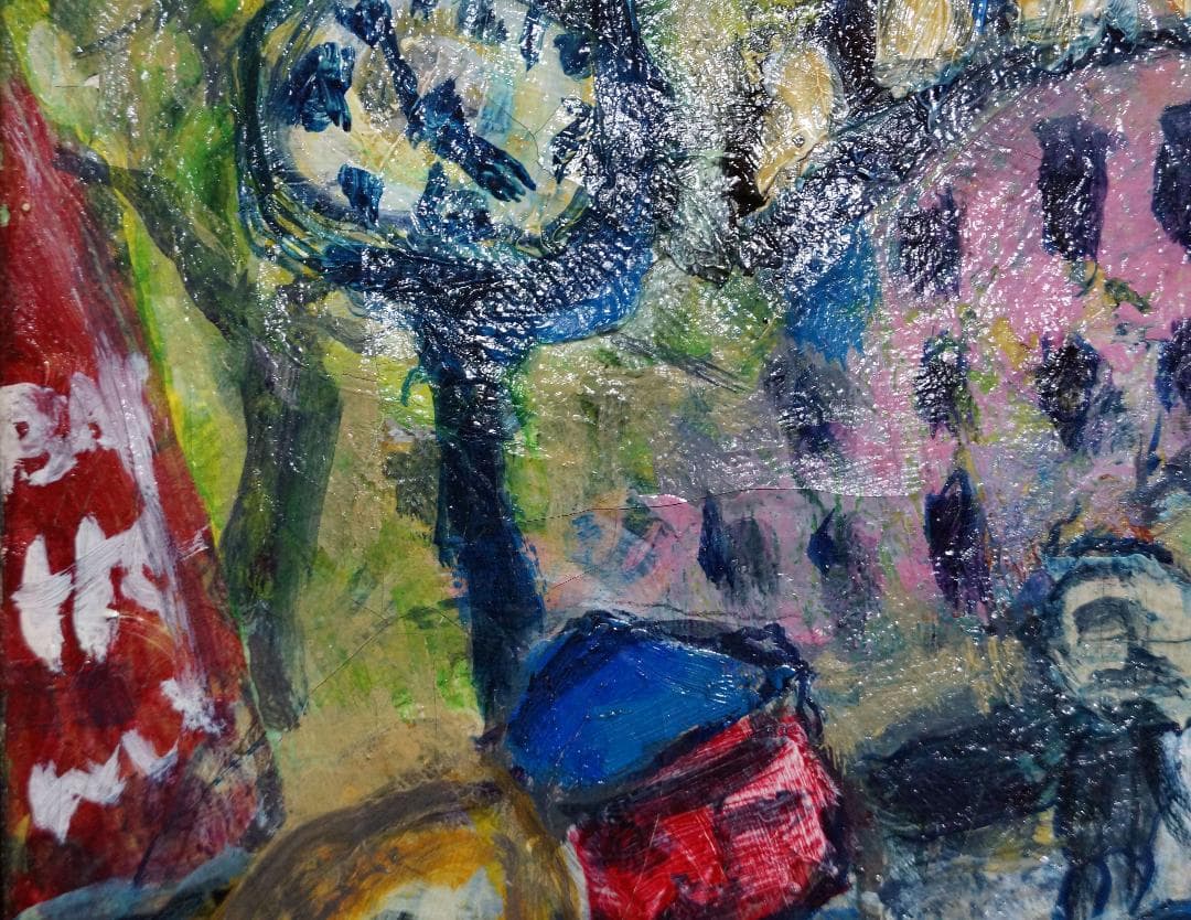 吉平泰明 1977年作品『アル中のいる風景』ムフタール広場 人物油絵 真作