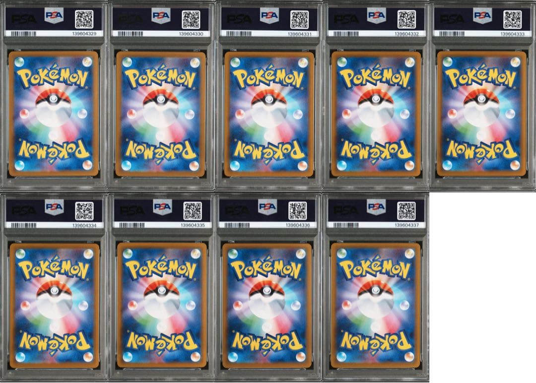 PSA10 19連番 イーブイ進化ライン テラスタルフェスex ハイクラスパック