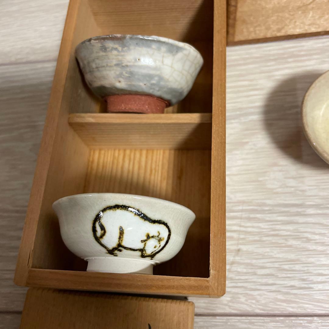 六兵衛窯　盃　お猪口　12客