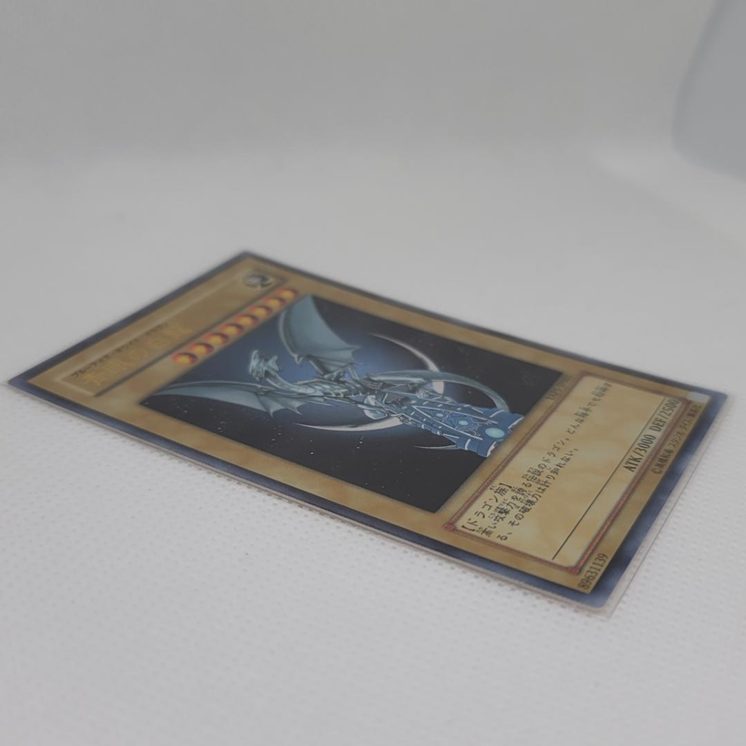 【遊戯王】ブルーアイズ・ホワイト・ドラゴン 青眼の白龍 ゴースト