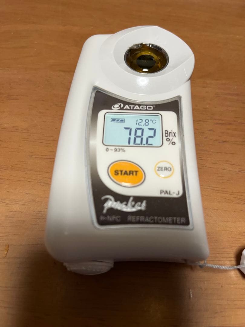 【徳島県産】日本蜜蜂のはちみつ味くらべSET （600g×2本）