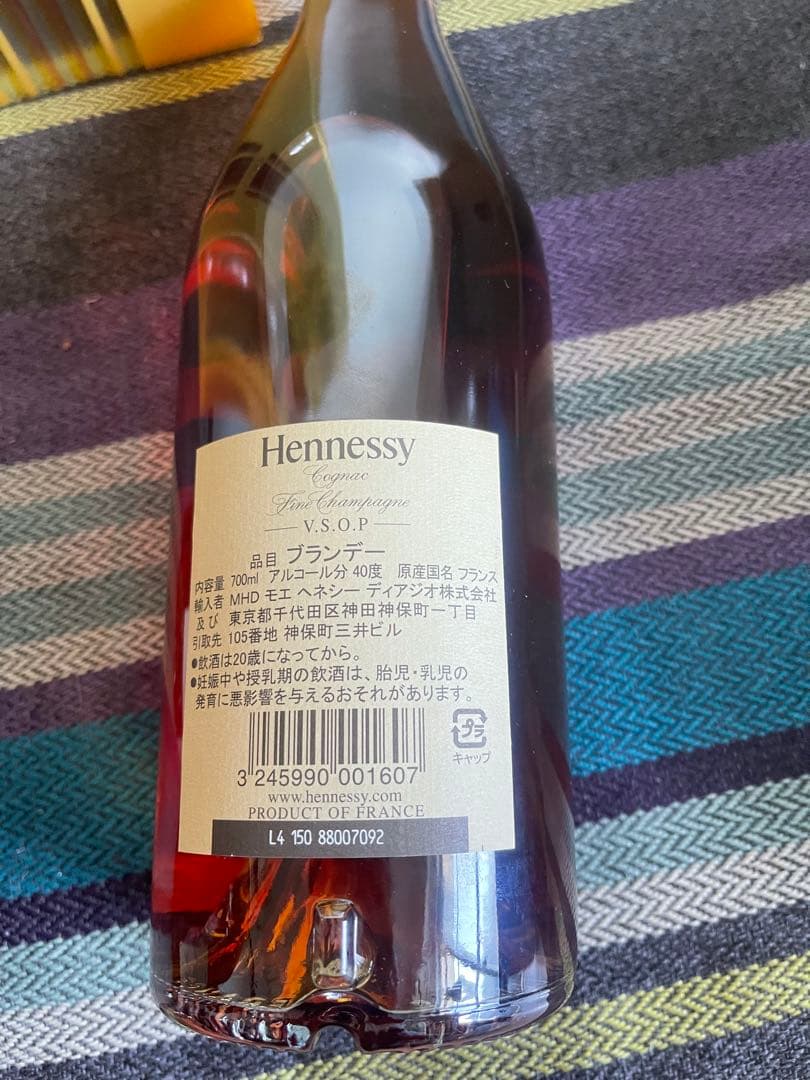 Hennessy VSOP ギフトボックス 4本セット