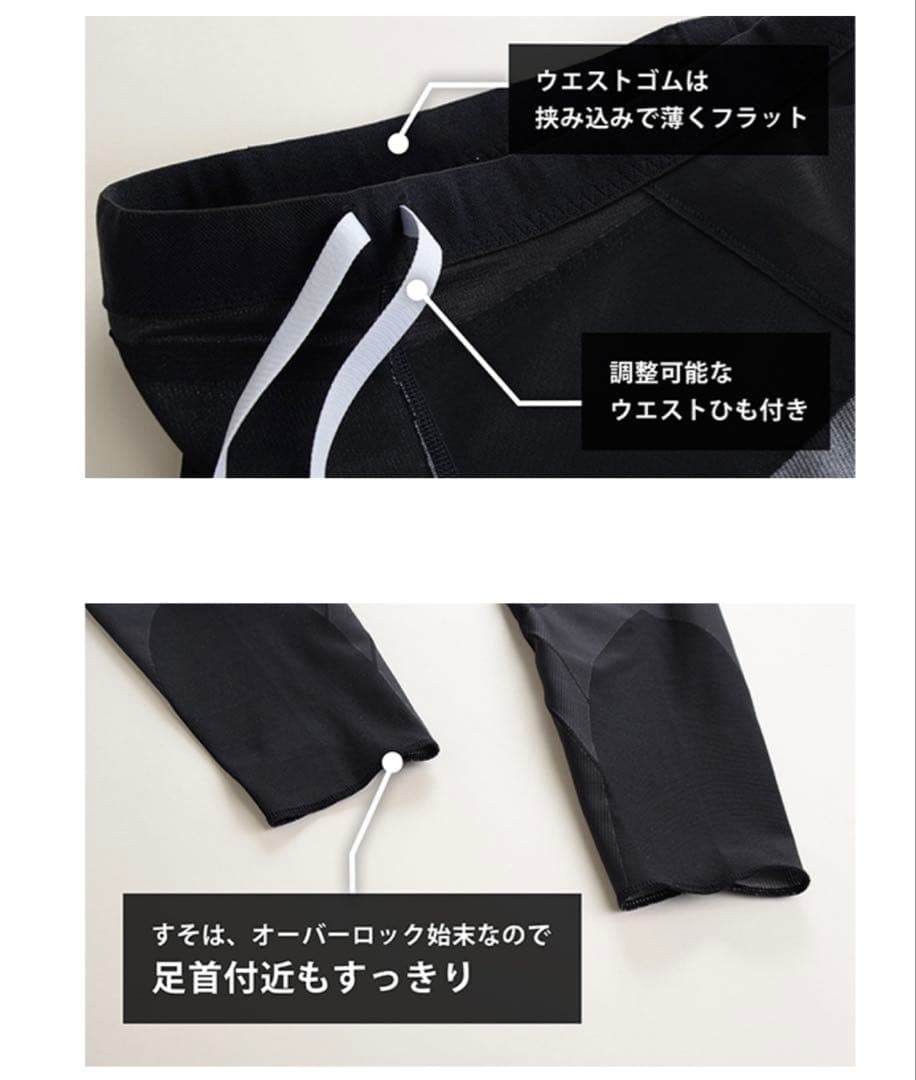 ワコール　CW-X HZY279 ジェネレーターモデルクール　ロング M