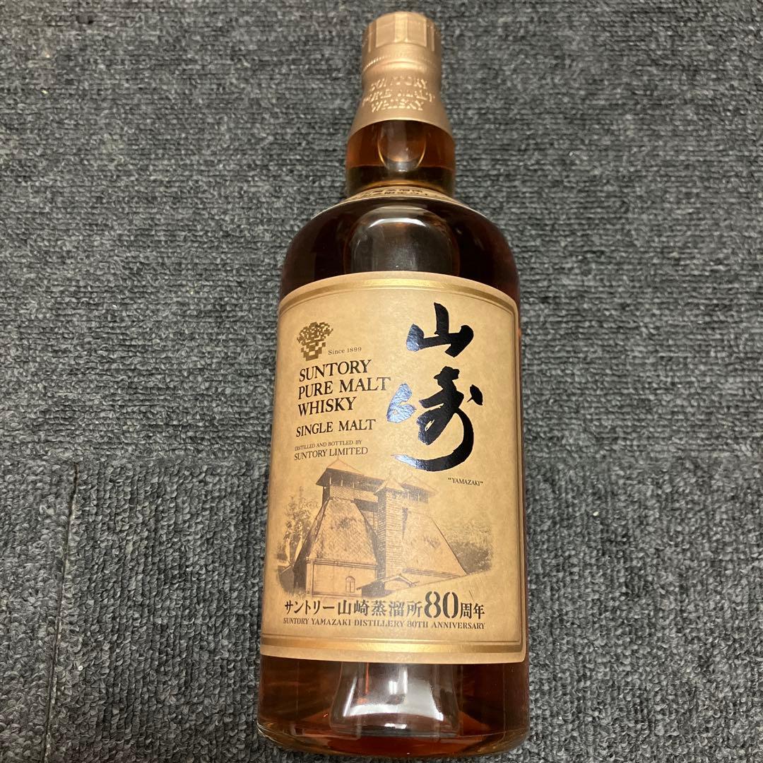 美品サントリーピュアモルトウイスキー山崎蒸留所80周年記念ボトル