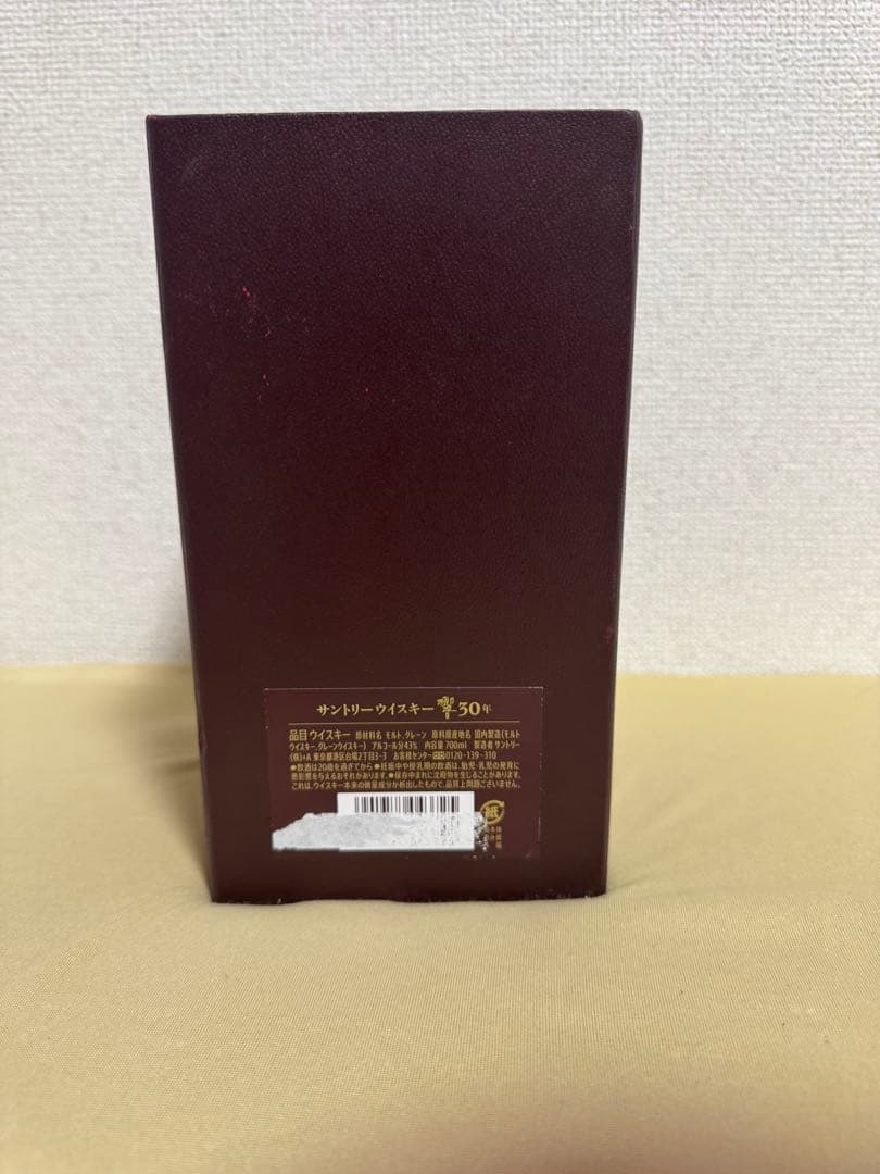 HIBIKI 響　30年　空瓶