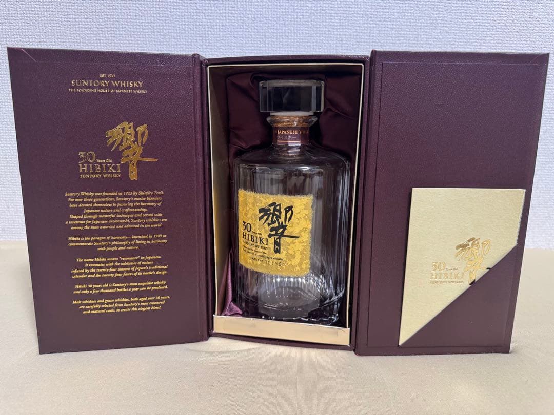 HIBIKI 響　30年　空瓶