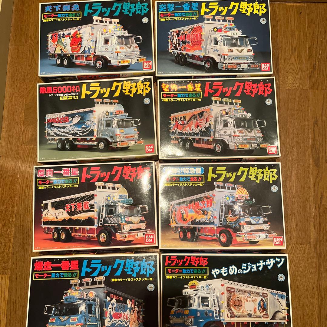 ひ*ろ様 トラック野郎　一番星　8台セット