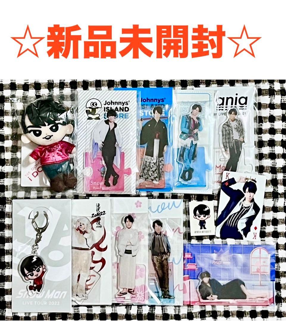 Man 宮舘涼太　ぬいぐるみ、アクスタ、すのチルキーホルダー