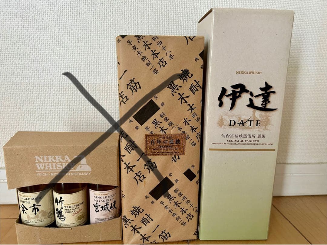 かん　未開封！レア銘酒　ウイスキー伊達