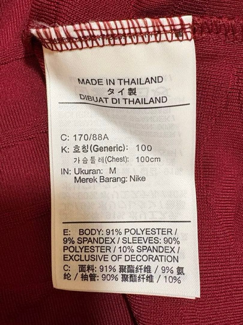 NIKE ナイキ リバプールFC Dri-FITドリルトップ Mサイズ