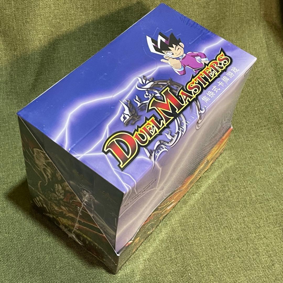 デュエマ DMS-01 スターターデッキ 完全未開封 希少