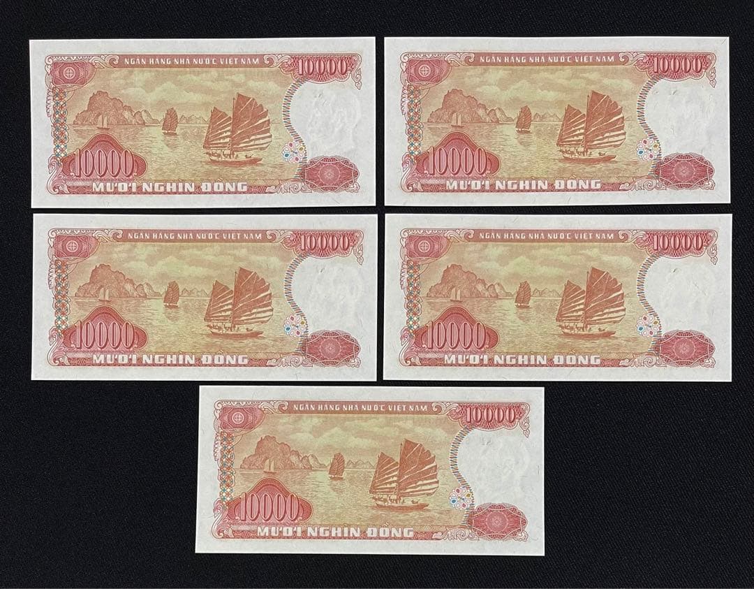 ベトナムドン　ベトナム紙幣　10000ドン　5枚連番　1993年