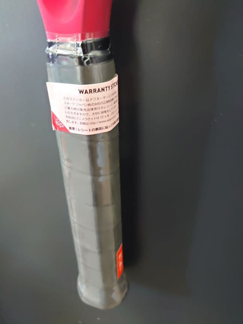 未使用　ウィルソンテニスラケット　CLASH100　V2 G2