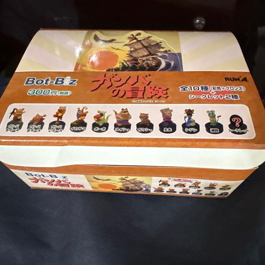 ボトビッツ　ガンバの冒険　フルコンプ　全12種
