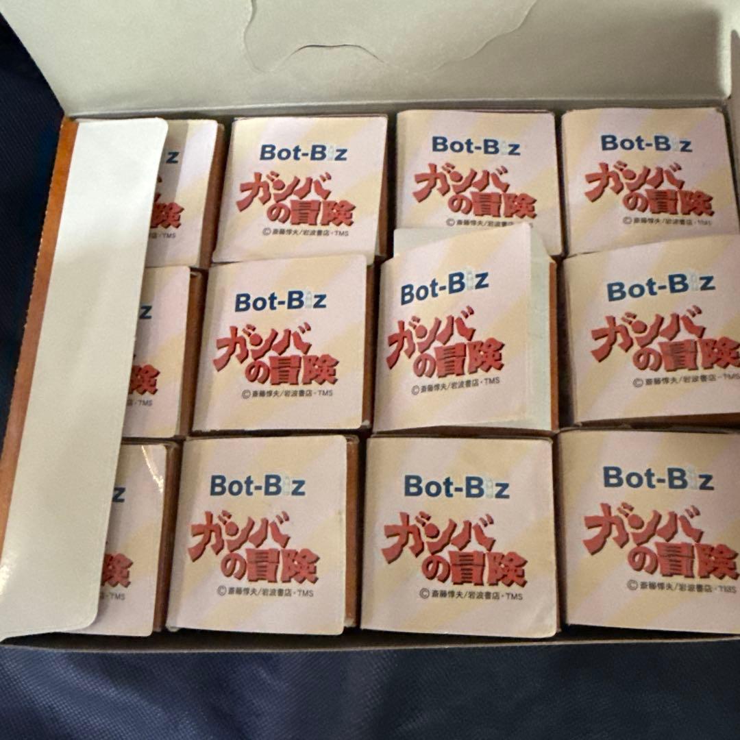 ボトビッツ　ガンバの冒険　フルコンプ　全12種