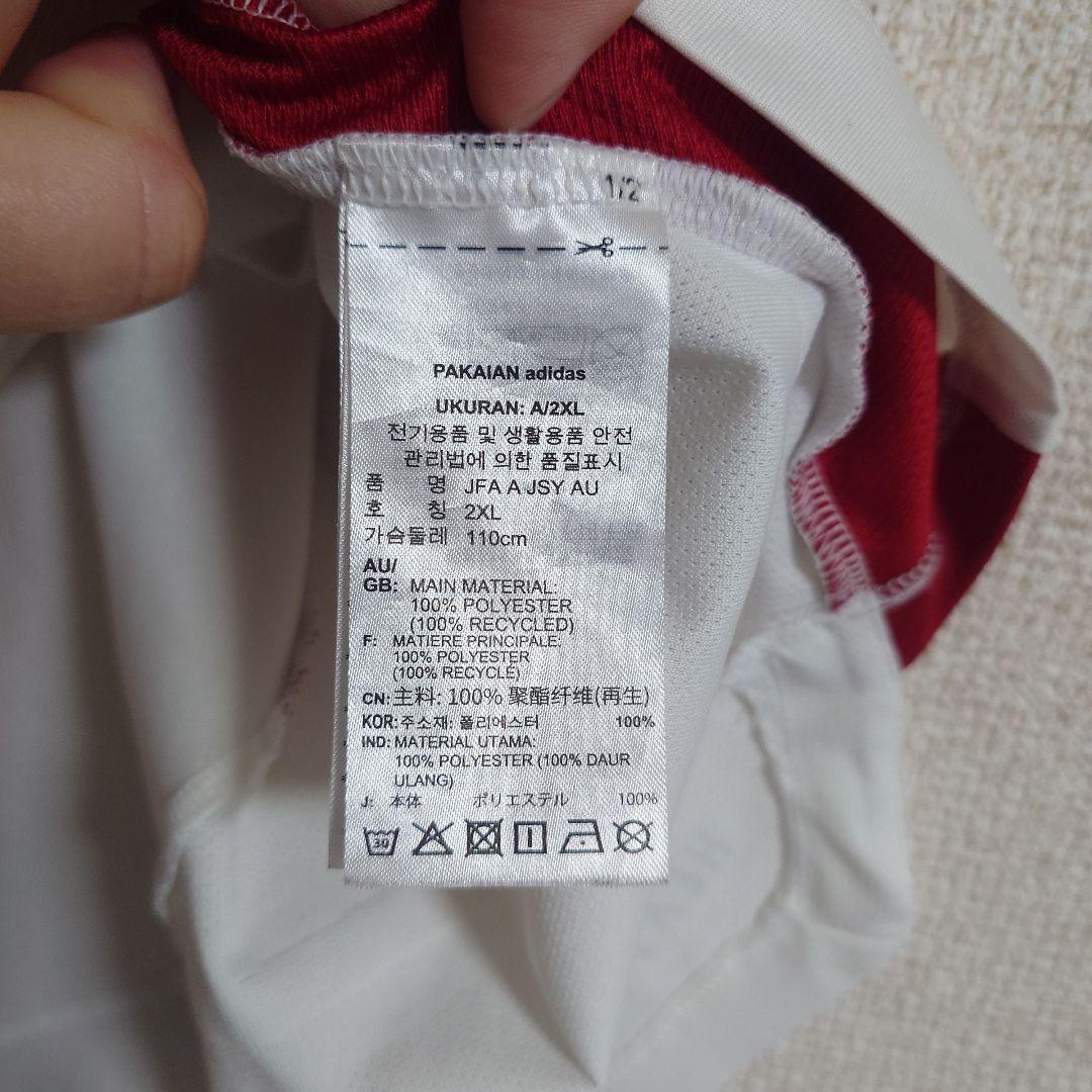 【3XL】日本代表オーセンティック アウェイユニ