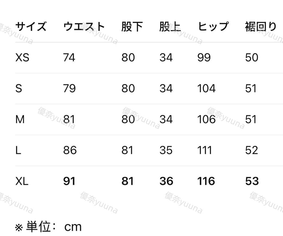 新品XL Adidasオーディナリーピープル ユーティリティパンツJN5827
