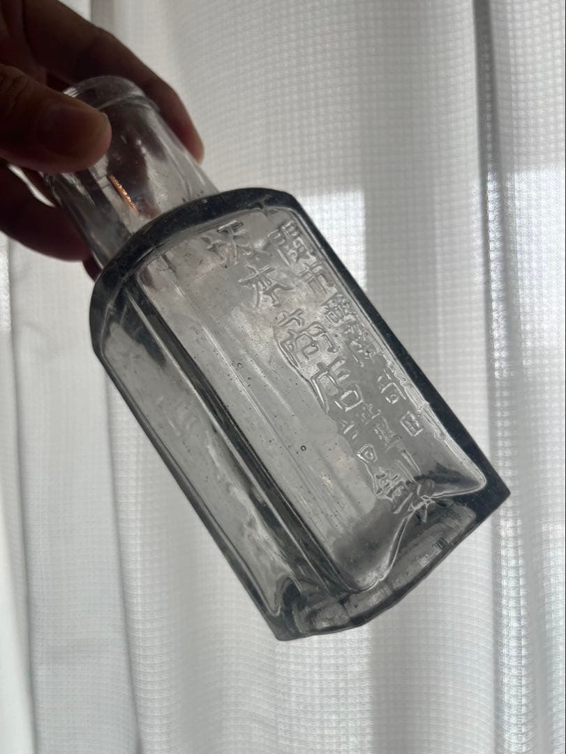 珍品 雲丹瓶 レトロ瓶 戦前 アンティーク 和ガラス 金平糖 ペロペロ