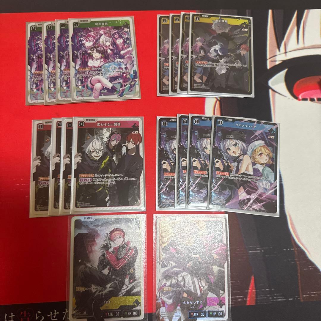 Xross Starsクロススターズ 1弾　➕スタートデッキまとめ売り