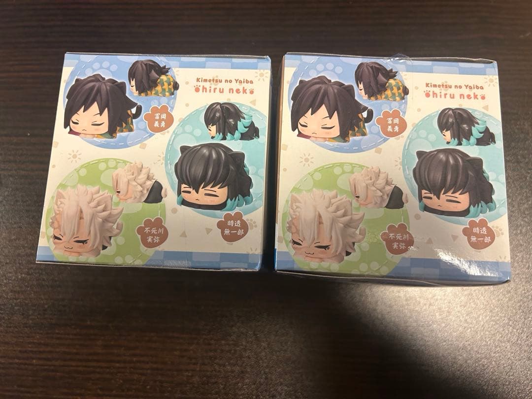 鬼滅の刃 おひるねこ 柱、集結! 壱 冨岡義勇 時透無一郎 フィギュア
