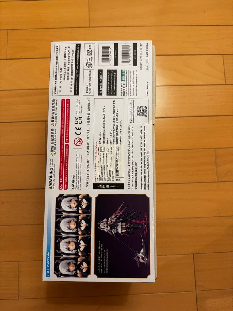 ARCANADEA SOFFIERA | ソフィエラ