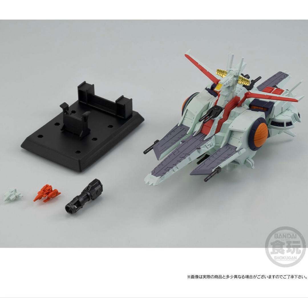 ネェル・アーガマGUNDAM CONVERGE SB 未開封