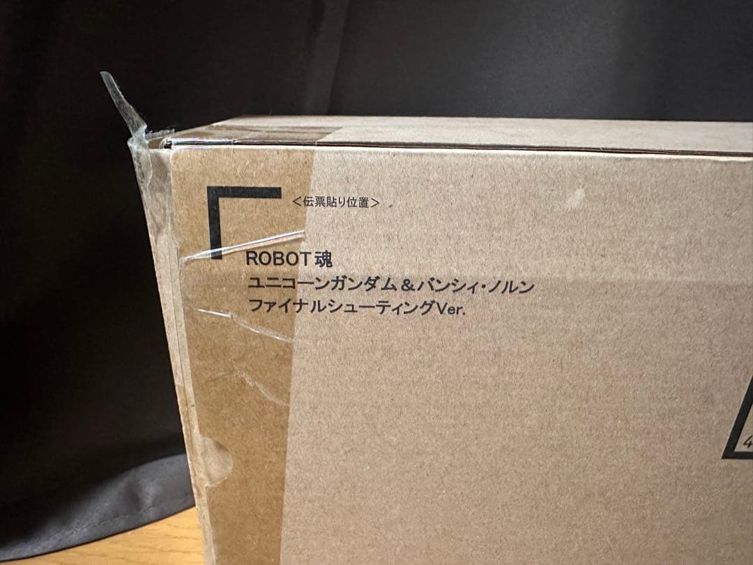 ROBOT魂　ユニコーン&バンシィ•ノルン　ファイナルシューティングver.