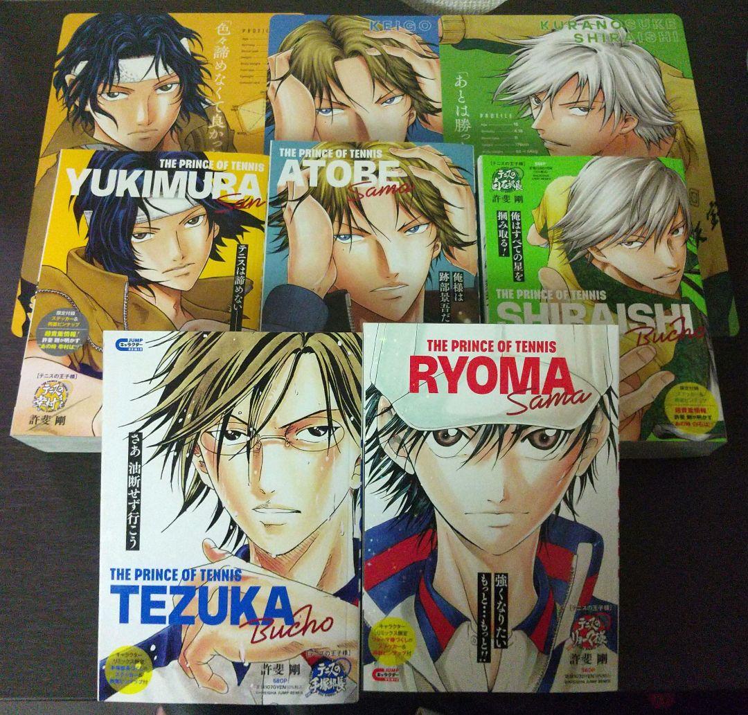 新テニスの王子様 テニプリ 書籍5点セット アニメイト特典付き